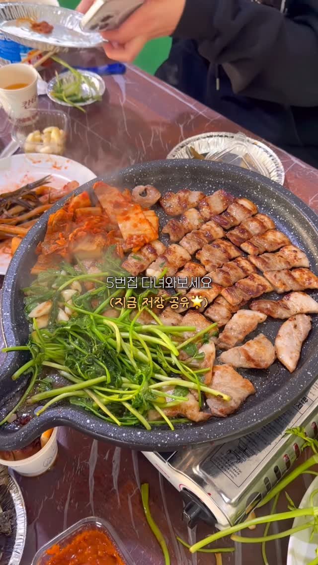 youngsfilm 게시물 이미지: 미나리 축제 취소됐어도 여긴 가야지요?
1년을 기다린 미나리 삼겹살 시즌!!
축제...