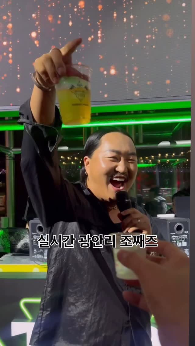 youngsfilm 게시물 이미지: 광안리 실시간 조째즈 하 귀르가즘..😭
#광안리...
