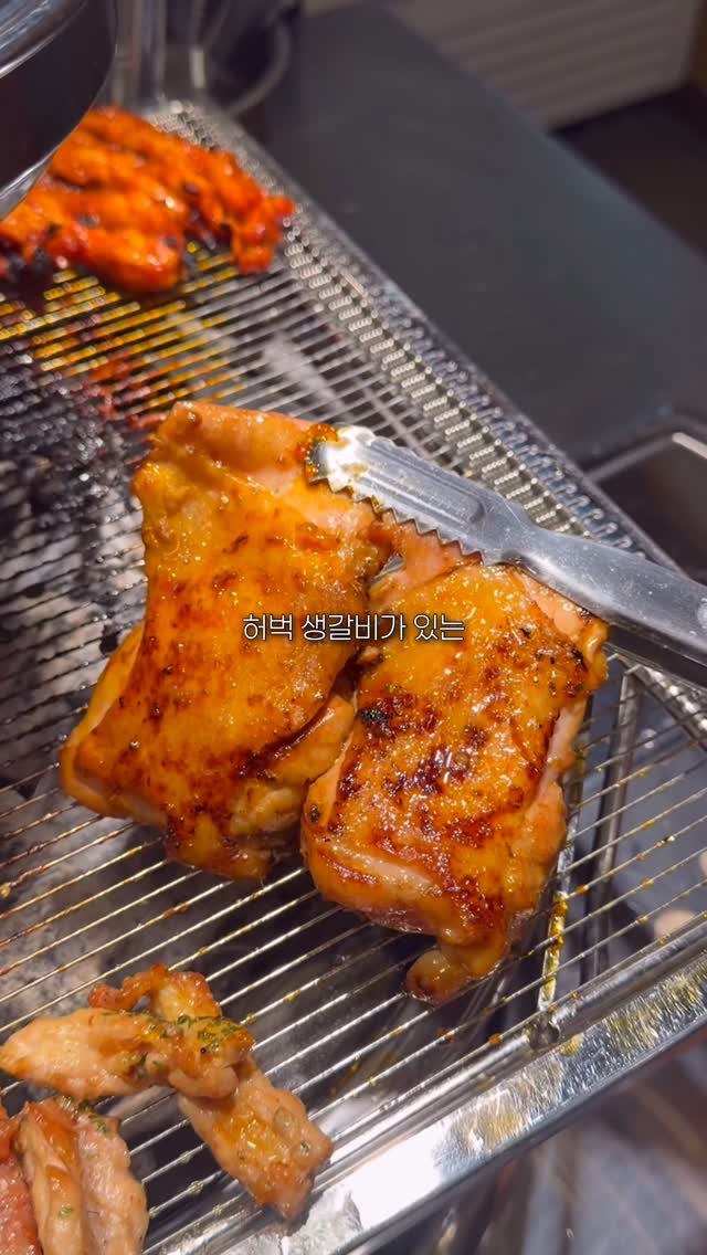 youngsfilm 게시물 이미지: 이름만 들어도 맛있는
허벅 생갈비를 먹을 수 있는 곳 
제 마음속 닭구이 부동의...