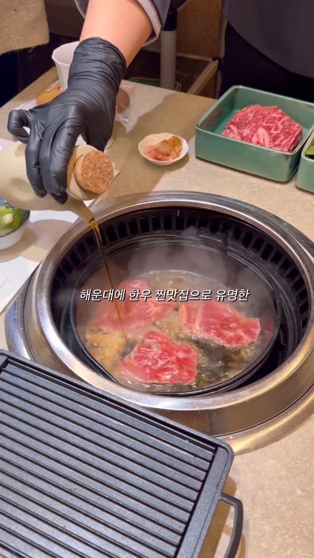 youngsfilm 게시물 이미지: 여긴 한우 맛집으로 유명한 곳인데 
스키야키 정식이 있더라고요?
1인 43,000원...