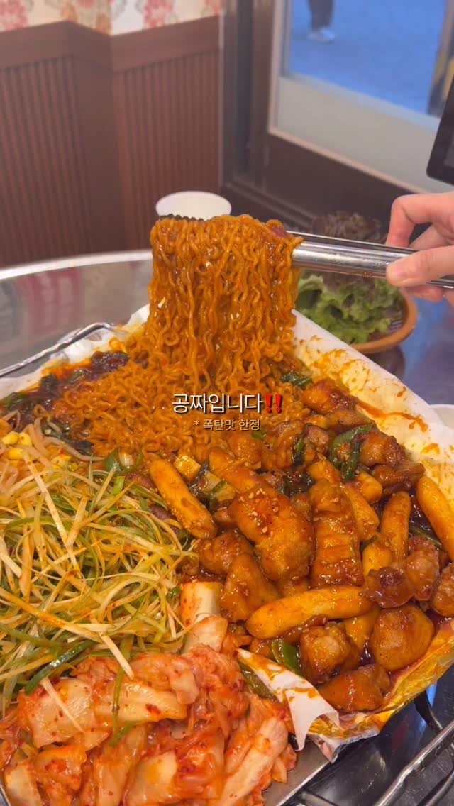 youngsfilm 게시물 이미지: @@맵부심 있는 친구에게 공유

숯불양념치킨맛 뒷고기를 아시나요?
제 단골 뒷고기...