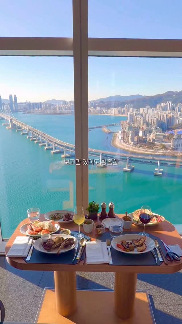 youngsfilm 게시물 이미지: 32층 마린시티 뷰에서 즐기는 다이닝 #광고
보고만 있어도 황홀한 부산 1등...