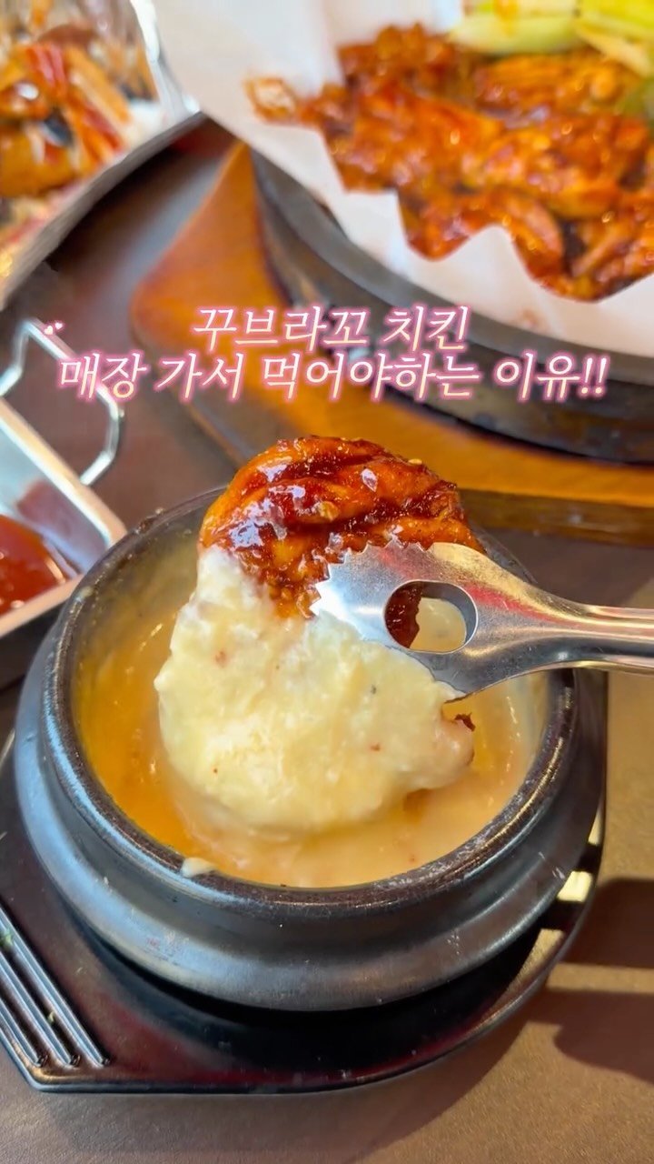 youngsfilm 게시물 이미지: 꾸브라꼬 홀매장에서만 먹을 수 있는 메뉴!

아는 사람들은 다 아는 꾸브라꼬
여기...
