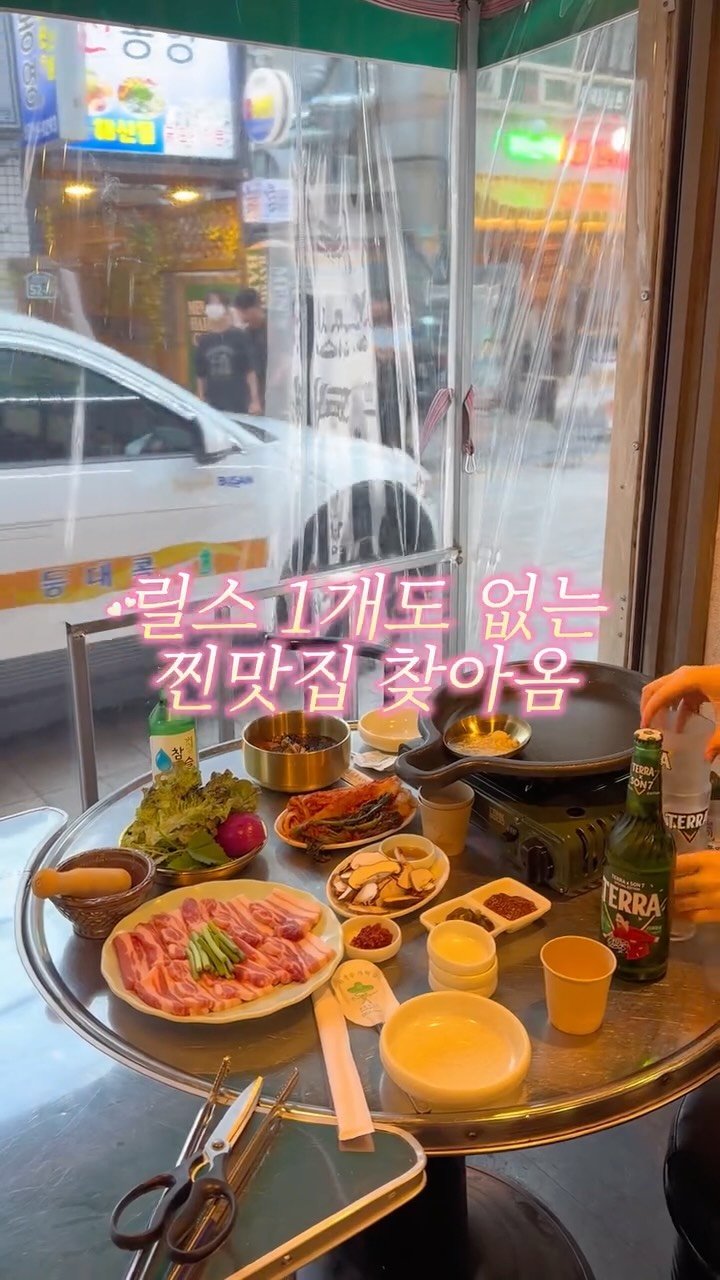 youngsfilm 게시물 이미지: 여긴 진짜 모르실겁니다 💬
와.. 원육이 얼마나 좋은지 고기에서 
물처럼 깨끗한...