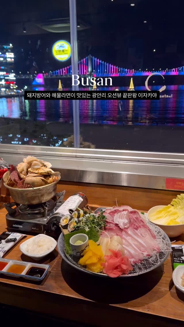 youngsfilm 게시물 이미지: 광안리 1열 명당 이자카야..✨
주말에 광안리 갔다가 너어어무 좋은 곳 발견
아무...