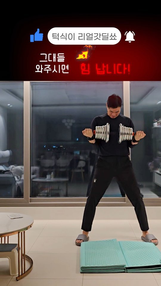 youngsikyours 게시물 이미지: #광고
✨ 12월 2일(화) 밤 8시
🎤 턱식이 김장년’s 리얼 갓딜쑈 건강편...