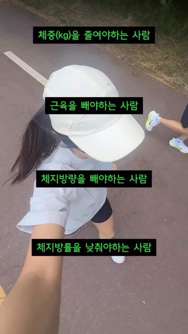 youngwonderful_ 게시물 이미지: 📌 체중? 근육? 체지방? 나에게 맞는 다이어트법은?
무작정 굶거나 남들 하는 방법...