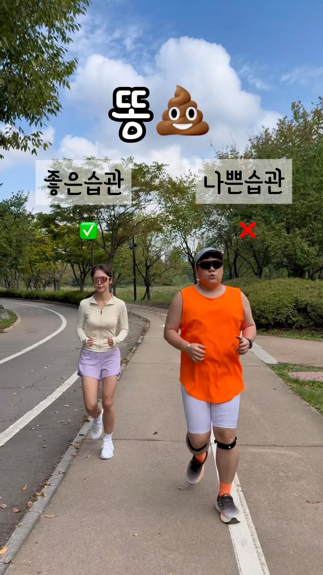 youngwonderful_ 게시물 이미지: 맨날 화장실에서 씨름하고 계신가요?
쾌변은 타고난 체질보다 습관차이 일 수...
