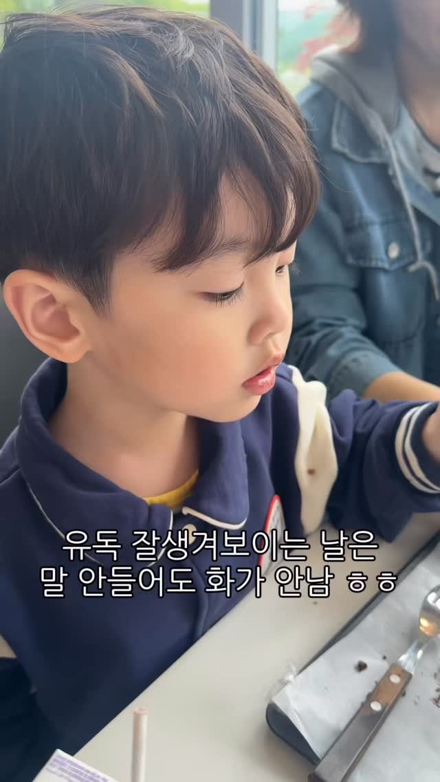 youngwonderful_ 게시물 이미지: 주책이지만 ,, 오늘따라 유독 잘생겨보이구
뭔 짓을 해도 귀엽기만 한 날 잘없긴...