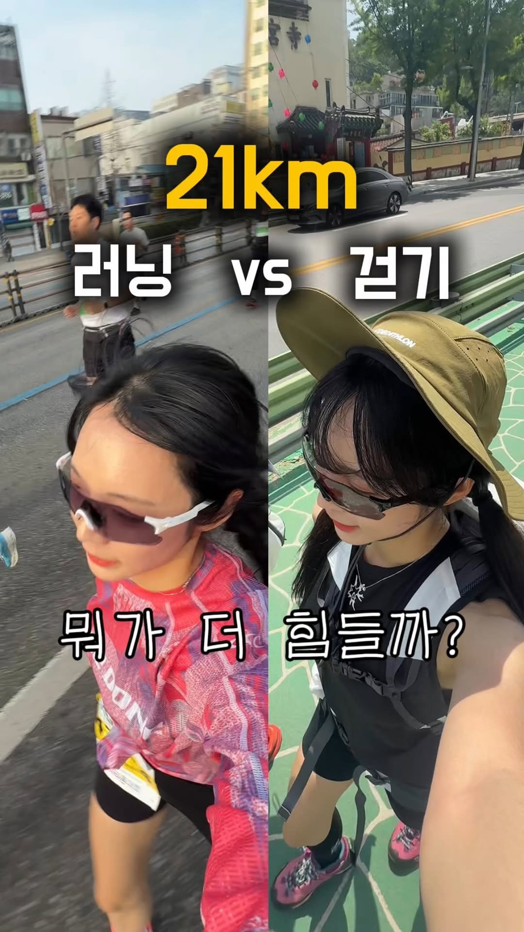 youngwonderful_ 게시물 이미지: 7시간을 걷는것도 절대 쉽진않네요,,ㅋㅋㅋㅋ
결국 그래서 트레일러닝을 하는구나...
