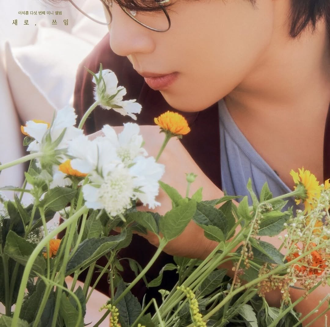 Photo by YOUNHA on August 26, 2025.