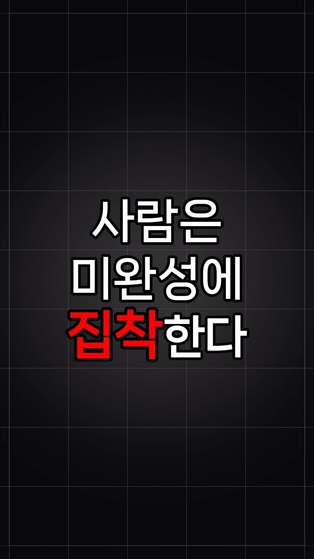 youonlyliv1_ 게시물 이미지: 어디에서나 써먹을 수 있는 심리기술입니다.

#욜로마인드셋 #마케팅 #브랜딩...