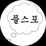ps4_justdoit 프로필 사진