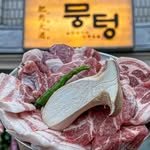 mungteong_gn 프로필 사진