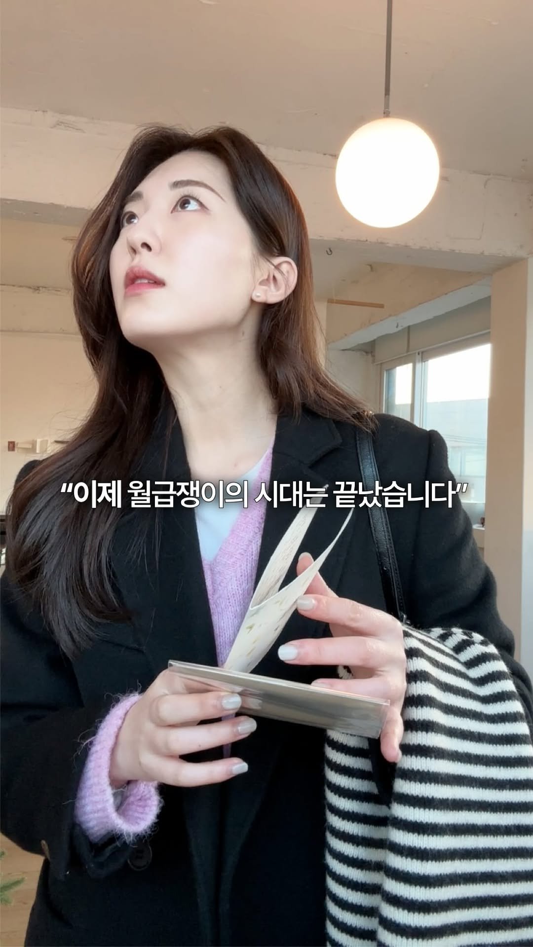 your_celine_ 게시물 이미지: 이재명 대통령이 ‘국가창업시대’ 정책 회의에서 이런 말을 합니다.
“이제는 취업을...