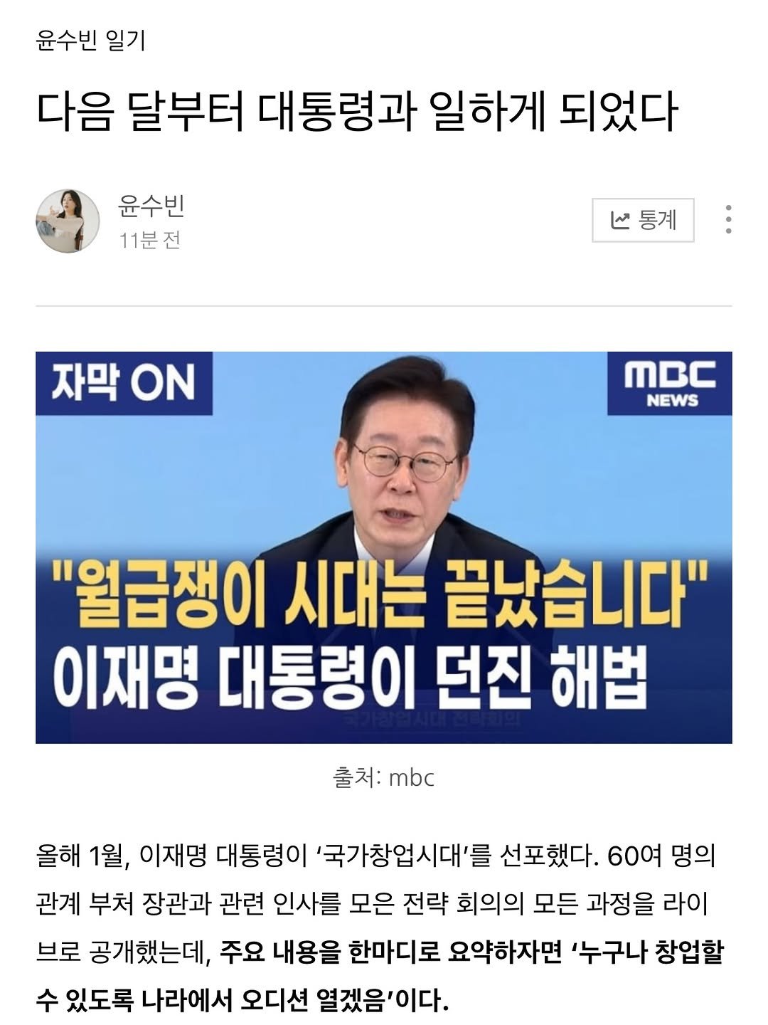your_celine_ 게시물 이미지: 여러분.....축하해주세요🥹..

저희 엔비아이가 2026년 모두의 창업 국가...