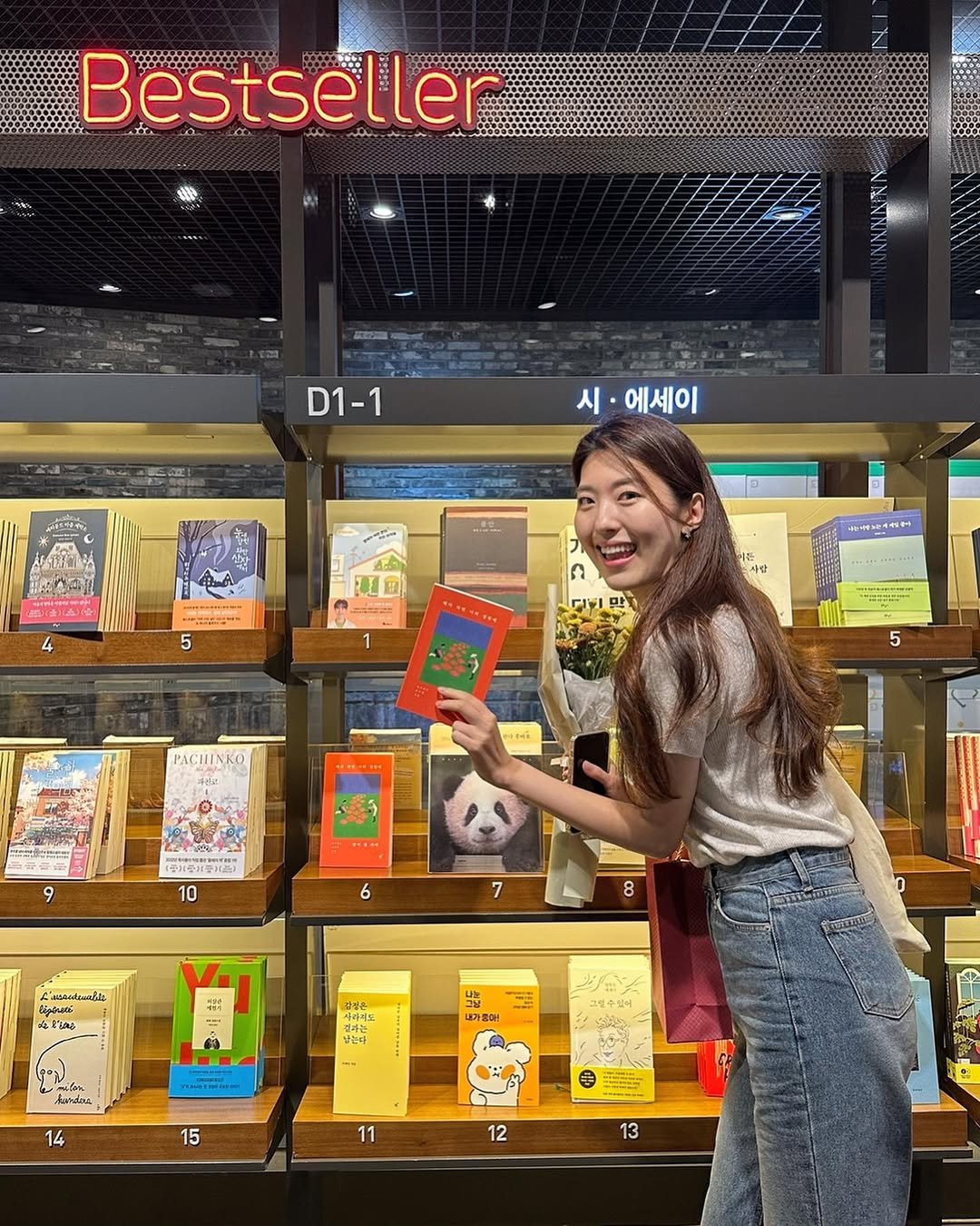 Photo by 윤수빈 (유어셀린) on October 02, 2023.