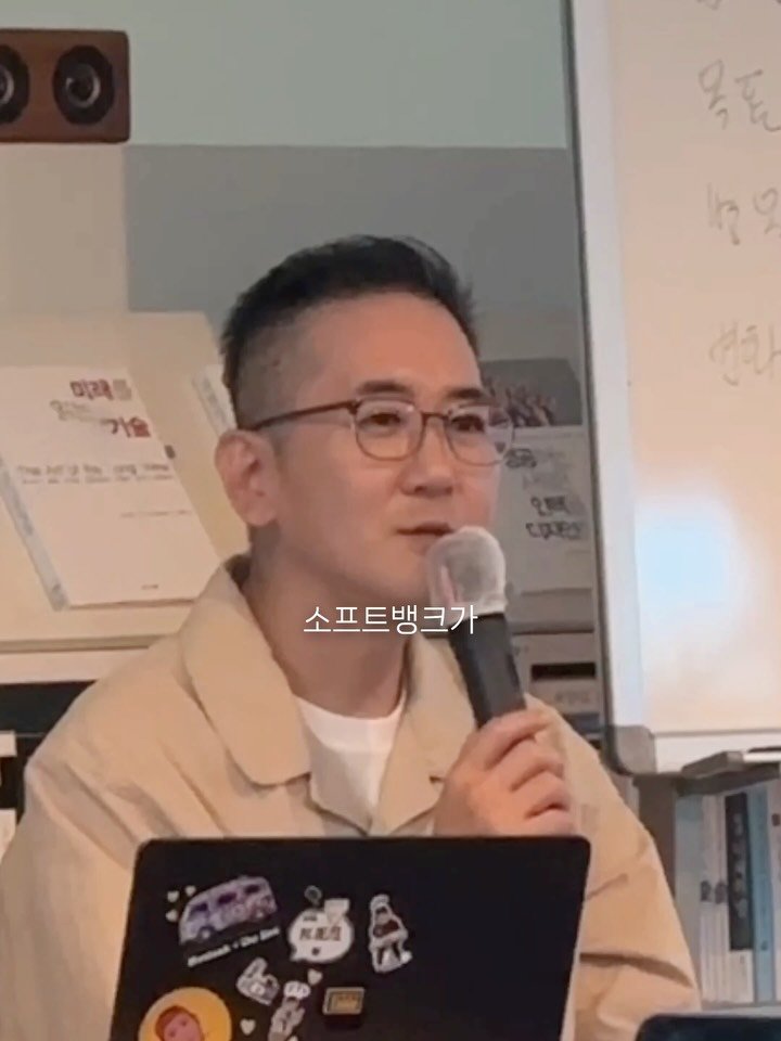 your_celine_ 게시물 이미지: 소프트뱅크가 일본 전체 시총 1위가 되었어요. 이유는 프랑스에 최대 14조 엔...