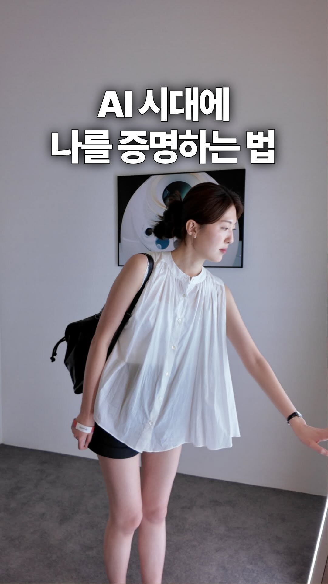 your_celine_ 게시물 이미지: #광고
오픈AI의 샘 알트먼과 알렉스 블라니아가 만든 ‘world’ @world...