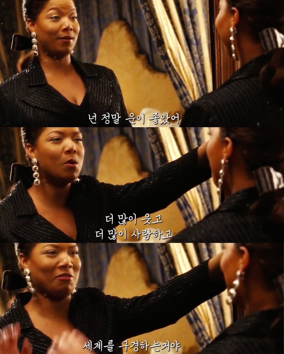 Photo by 윤수빈 (유어셀린) on February 18, 2026. May be an image of one or more people and text that says '선정말이좋았어 운이 좋았어 넌 정말 더많이웃고 더 많이 웃고 더많이사랑하고 더 많이 사랑하고 መ? 세계를 구경하는거야'.