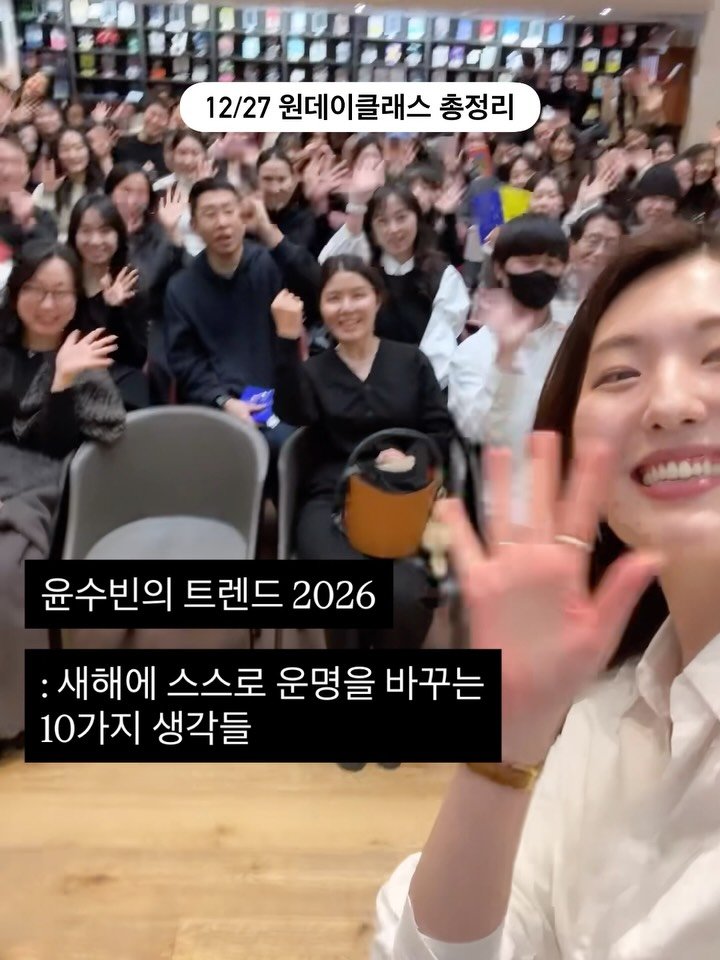 your_celine_ 게시물 이미지: 2026 새해에 스스로 운명을 바꾸는 10가지 생각들.

저는 올해 엔비아이 AI...