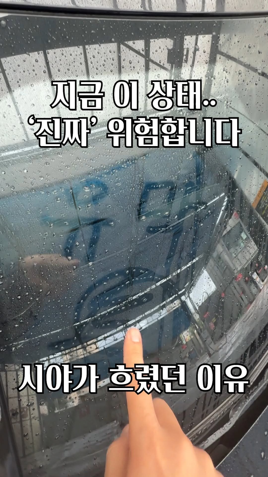 your_driving 게시물 이미지: 1. 댓글 이벤트 - [유막 제거제 10명] 
댓글에 "웁시" 가 포함되면 자동으로...