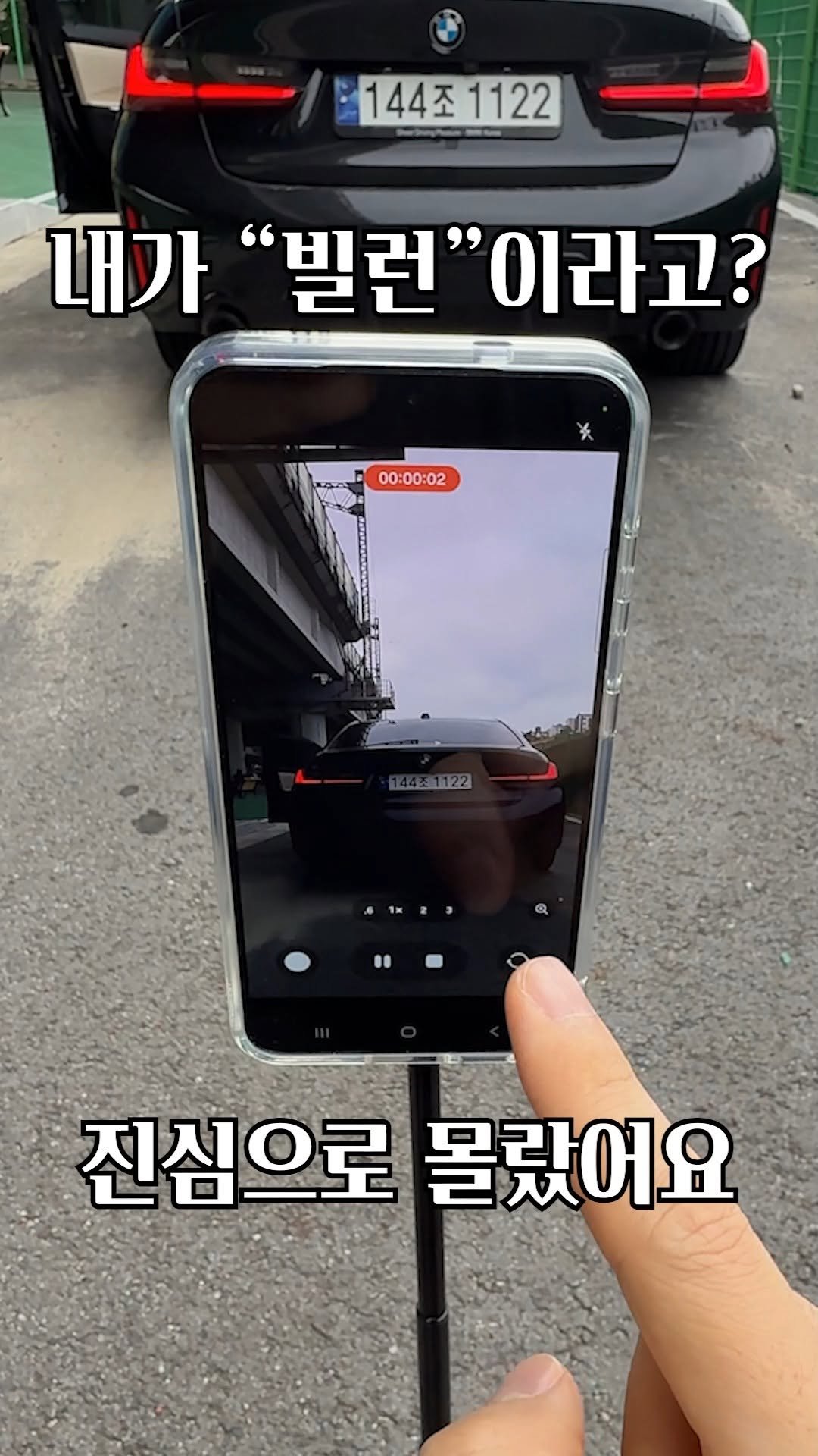 your_driving 게시물 이미지: 내가 억울한 가해자가 될 수 있다?
 (이거 확인하세요!)

여러분은 마지막으로...