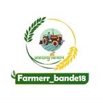 farmerr_bande18 프로필 사진
