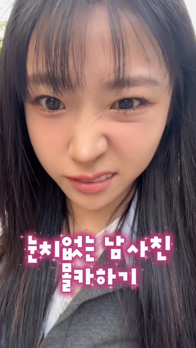 yourhyeda 게시물 이미지: 입술색을 계속 바꾸면 언제 알아챌까?💋

[페리페라 무드 글로이 틴트]
영상 속...