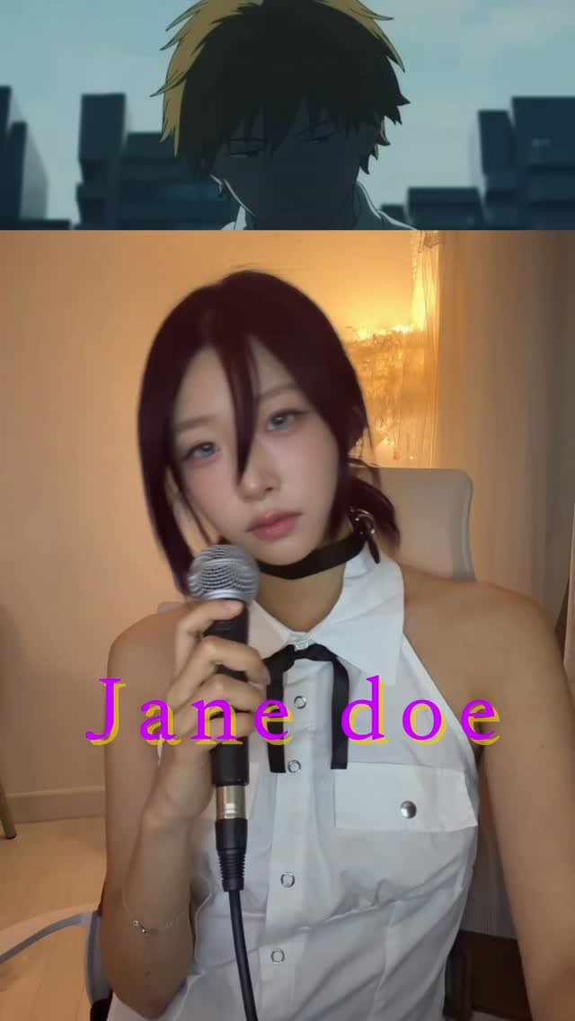 yourhyeda 게시물 이미지: 레제가 부르는 Jane doe🌻
#chainsawman #reze #janedoe #cover
