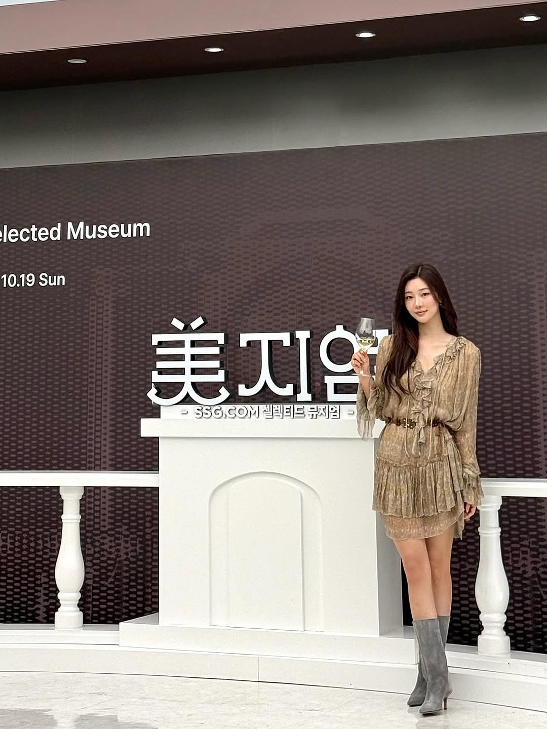 Photo shared by 이시안  ʟᴇᴇ sɪᴀɴ on October 15, 2025 tagging @ssg.com_official. May be an image of one or more people, hair, dress, boots and text.