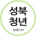 seongbuk_youth 프로필 사진