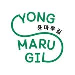 yongmarugil 프로필 사진