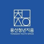 youthspace_ys 프로필 사진