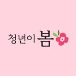 snyouth_spring 프로필 사진