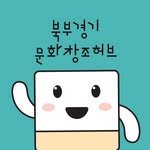 ghub.bukbu 프로필 사진