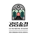 gongneung_forest 프로필 사진