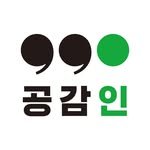 gonggamins 프로필 사진
