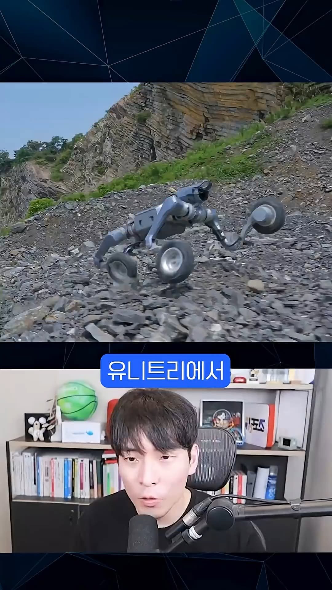 youtubejocoding 게시물 이미지: 로봇에 몰빵한 중국 기업 근황