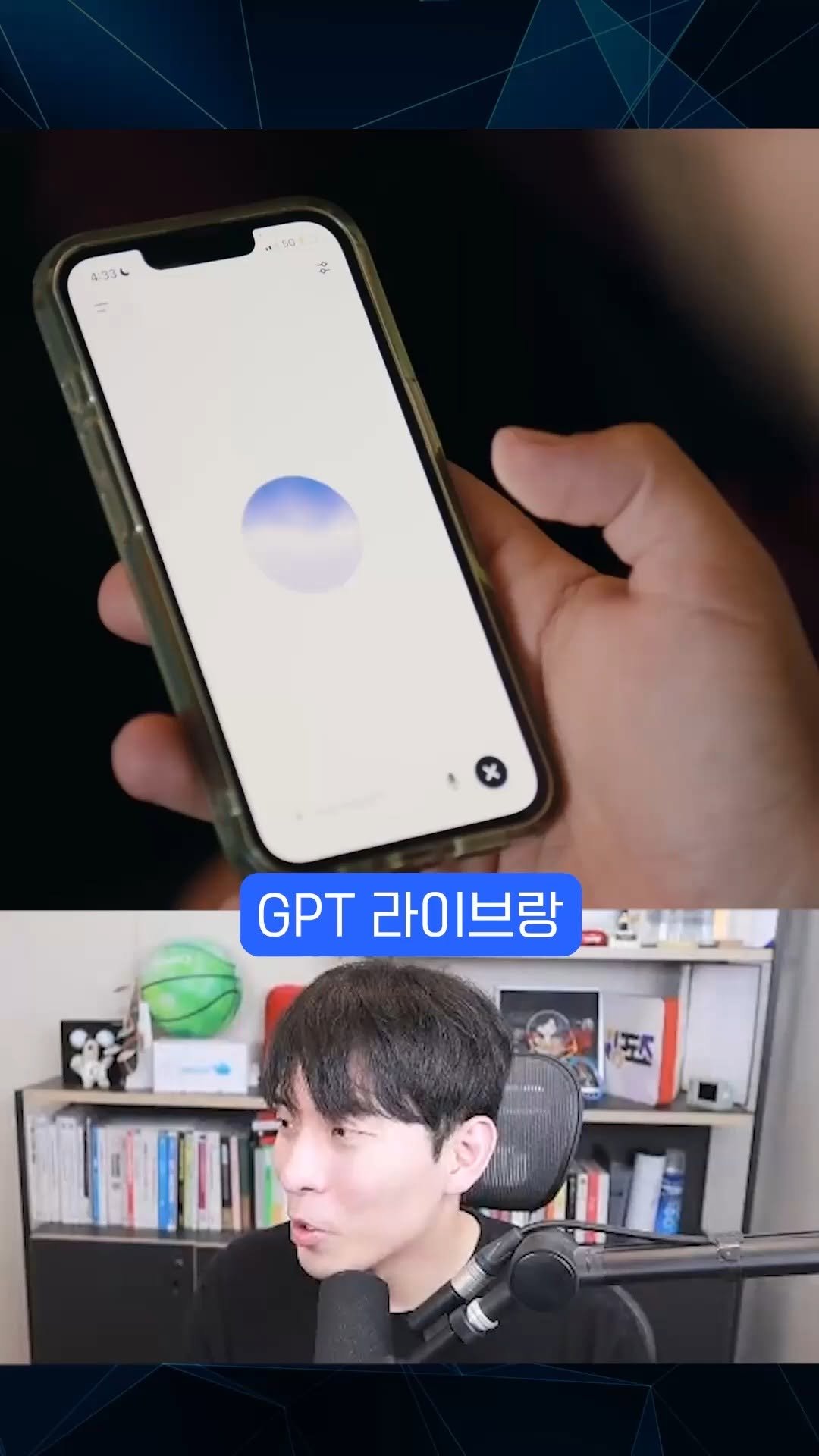 youtubejocoding 게시물 이미지: GPT를 여자친구로 만들어버림..
