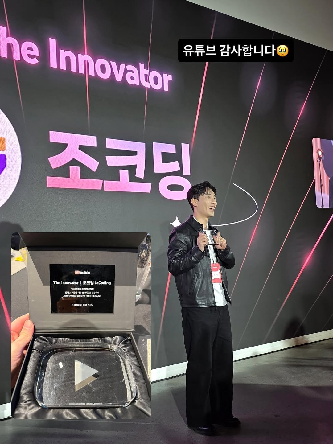 youtubejocoding 게시물 이미지: 크리에이터 분들이 직접 뽑아주신 Creator Club 2025 – The...