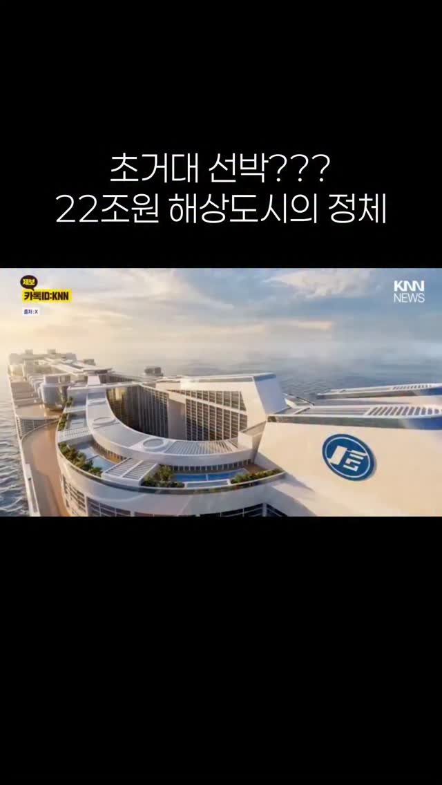 yozmsookso 게시물 이미지: 바다도시?