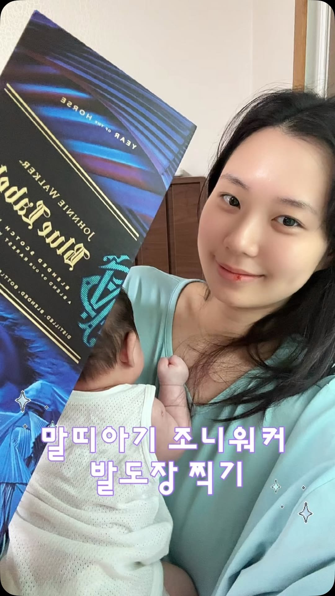 ysdp0715 게시물 이미지: 아빠한테 안기면 우는 아기야...
나중에 아빠랑 엄마랑 같이 마시자🫶