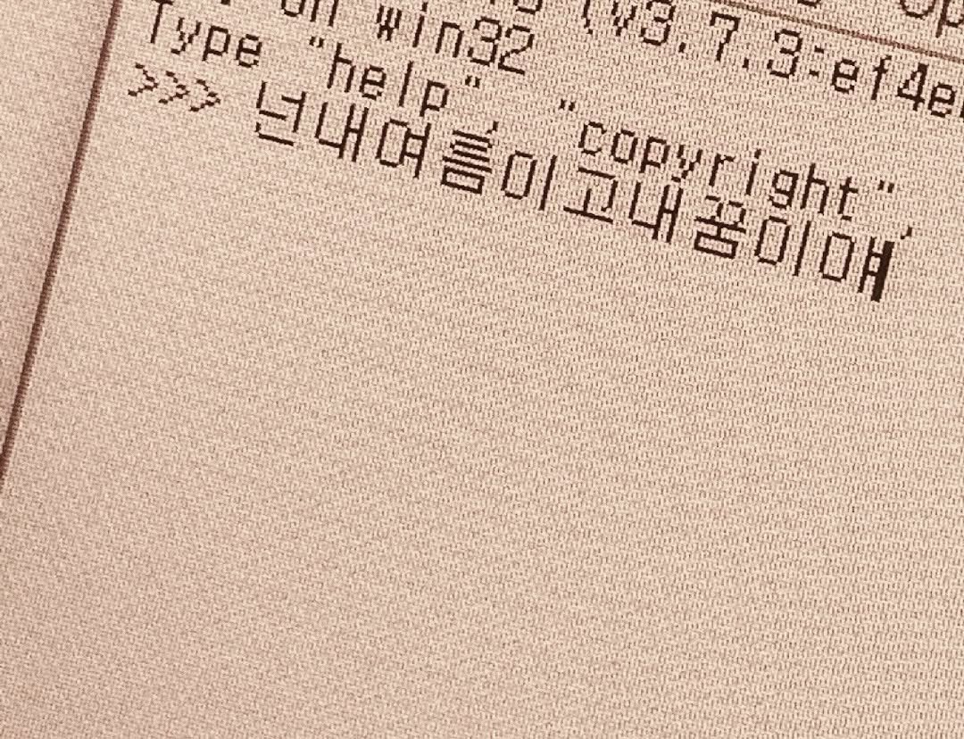 Photo by 연서 on April 24, 2026. May be an image of ticket stub and text.