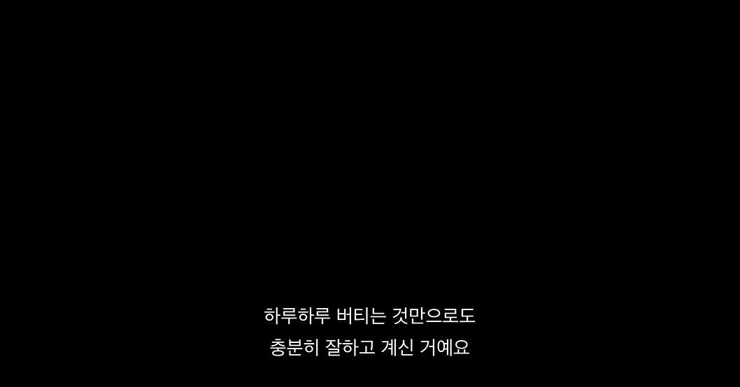 ysmrii 게시물 이미지: 무엇 하나 느슨히 넘을 수 있는 게 없는 삶이란 허들은, 어느 지점에 도달하여야...