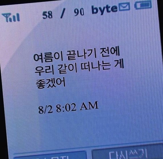 ysmrii 게시물 이미지: 한 사람 깊숙이 마주하고 등진 모습 시선에 담는 과정을 겪다 보면, 새로이 열리는...