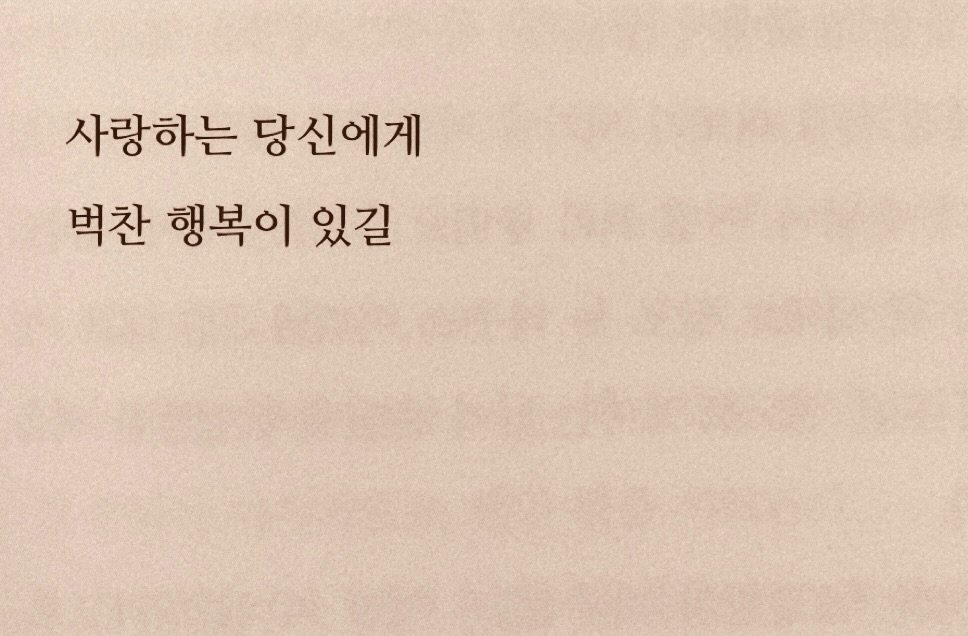 ysmrii 게시물 이미지: 생은 이겨낼 수 있을 만큼의 불행만이 주어진다는데 황망했었던 슬픔 앞에서는...