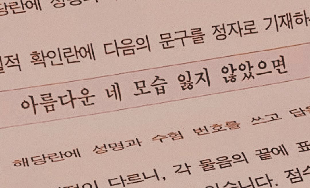 ysmrii 게시물 이미지: 며칠 지그시 앓다 보면, 힘에 부치지 않던 날들이 꿈만 같아요. 맞아. 건강이...