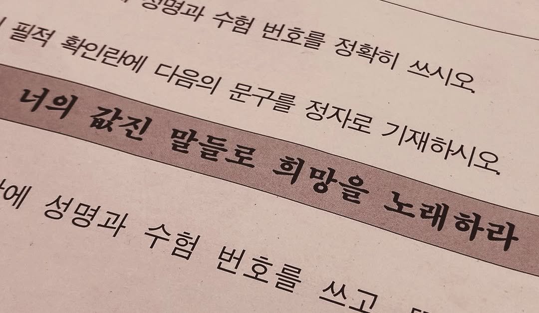 ysmrii 게시물 이미지: 전화 대신으로 온 거 보니 무얼 참고 있나. 이 시간에 솔직할 수 있는 거 보니...