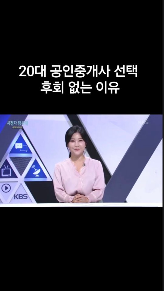 yu_and_yu_realty 게시물 이미지: 예체능 전공자➡️ 공인중개사 , 선택이 후회없는 이유 

나는 서울예대를 졸업하고...